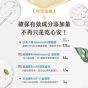 汪喵星球 免疫保健純肉泥