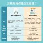 汪喵星球 免疫保健純肉泥
