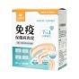 汪喵星球 免疫保健純肉泥