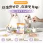 汪喵星球 情緒保健純肉泥