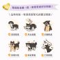 汪喵星球 情緒保健純肉泥