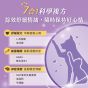 汪喵星球 情緒保健純肉泥
