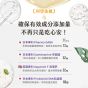 汪喵星球 情緒保健純肉泥