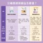汪喵星球 情緒保健純肉泥