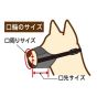 狗用可調口罩 - S