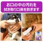 Earth 潔齒手指套 + plus 貓狗共用 35p