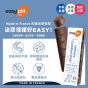 Easypill  法國泌尿軟粒 28g (1條7粒)