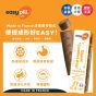 Easypill  法國腸胃軟粒 (3條 x 7粒裝)