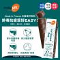 Easypill  法國護肝軟粒 (3條 x 7粒裝)