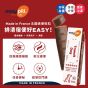 Easypill  法國通便軟粒 (3條 x 7粒裝)