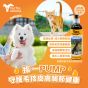 紐西蘭 Fourflax 亞麻籽油 250 ml