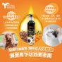 紐西蘭 Fourflax 亞麻籽油+沙果棘油250ml