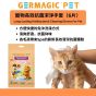 GERMAGIC PET - 寵物長效抗菌潔淨手套 6片