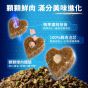HeroMama (貓)益生菌晶球夾心糧 - 鮮雞 400g