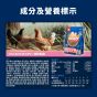 HeroMama (貓)益生菌晶球夾心糧 - 鮮雞 400g
