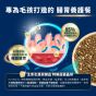HeroMama (貓)益生菌晶球夾心糧 - 鱈魚 400g
