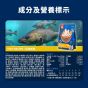 HeroMama (貓)益生菌晶球夾心糧 - 鱈魚 400g