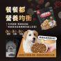 HeroMama (狗)蔬果肉鬆糧 - 雞魚拌肉鬆餐 900g