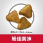 希爾思 成貓泌尿道健康和去毛球 15.5lb