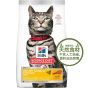 希爾思 成貓泌尿道健康和去毛球 15.5lb