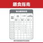 希爾思 幼貓 4kg 
