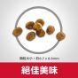 希爾思 高齡貓糧 10kg