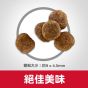 希爾思 高齡犬 7+ (細粒) 2kg