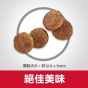 希爾思 高齡犬 7+ 提升活力 (標準粒) 21.5lb