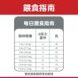 希爾思 高齡貓 7+ 提升活力 3lb