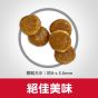 希爾思 高齡貓 7+ 提升活力 3lb