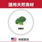 希爾思 高齡貓 7+ 提升活力 3lb
