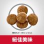 希爾思 成犬減肥 (標準粒) 15kg