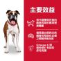 希爾思 成犬減肥 (標準粒) 15kg