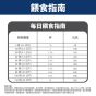 希爾思 成犬 細粒 (羊肉) 3kg