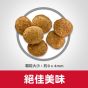 希爾思 成貓減肥 6kg