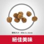 希爾思 老齡貓 11+ 3.5lb