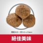 希爾思 成犬羊飯 (標準粒) 33lb