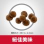 希爾思 高齡犬 11+ 小型犬專用配方 4.5lb