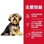 希爾思 成犬 小型犬專用配方 羊飯 4.5lb