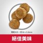 希爾思 成貓完美體態配方 3lb