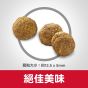 希爾思 成犬糧 (標準粒) 15lb