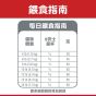 希爾思 成貓 2kg