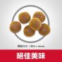 希爾思 成貓 2kg