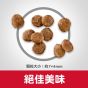 希爾思 成犬 小型犬專用配方 1.5kg