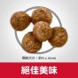 希爾思 成犬減肥 (細粒) 15lb