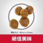 希爾思 成犬 (細粒) 12kg