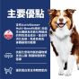 希爾思 高齡犬7+ 3kg