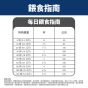 希爾思 高齡犬7+ 3kg