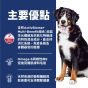 希爾思 大型成犬 15kg