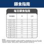 希爾思 大型成犬 15kg